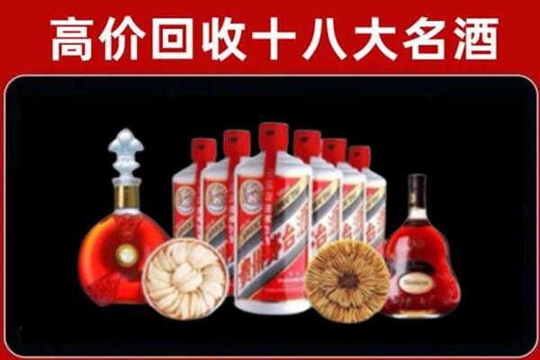 乌恰回收烟酒店