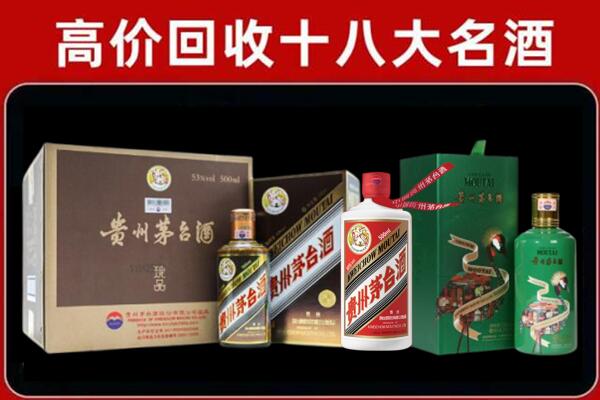 乌恰回收铁盖茅台酒