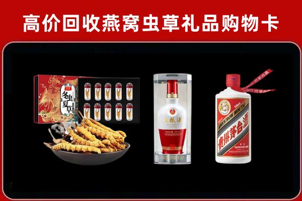 乌恰回收烟酒哪家好